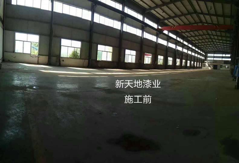 工廠車(chē)間廠房地坪漆施工案例